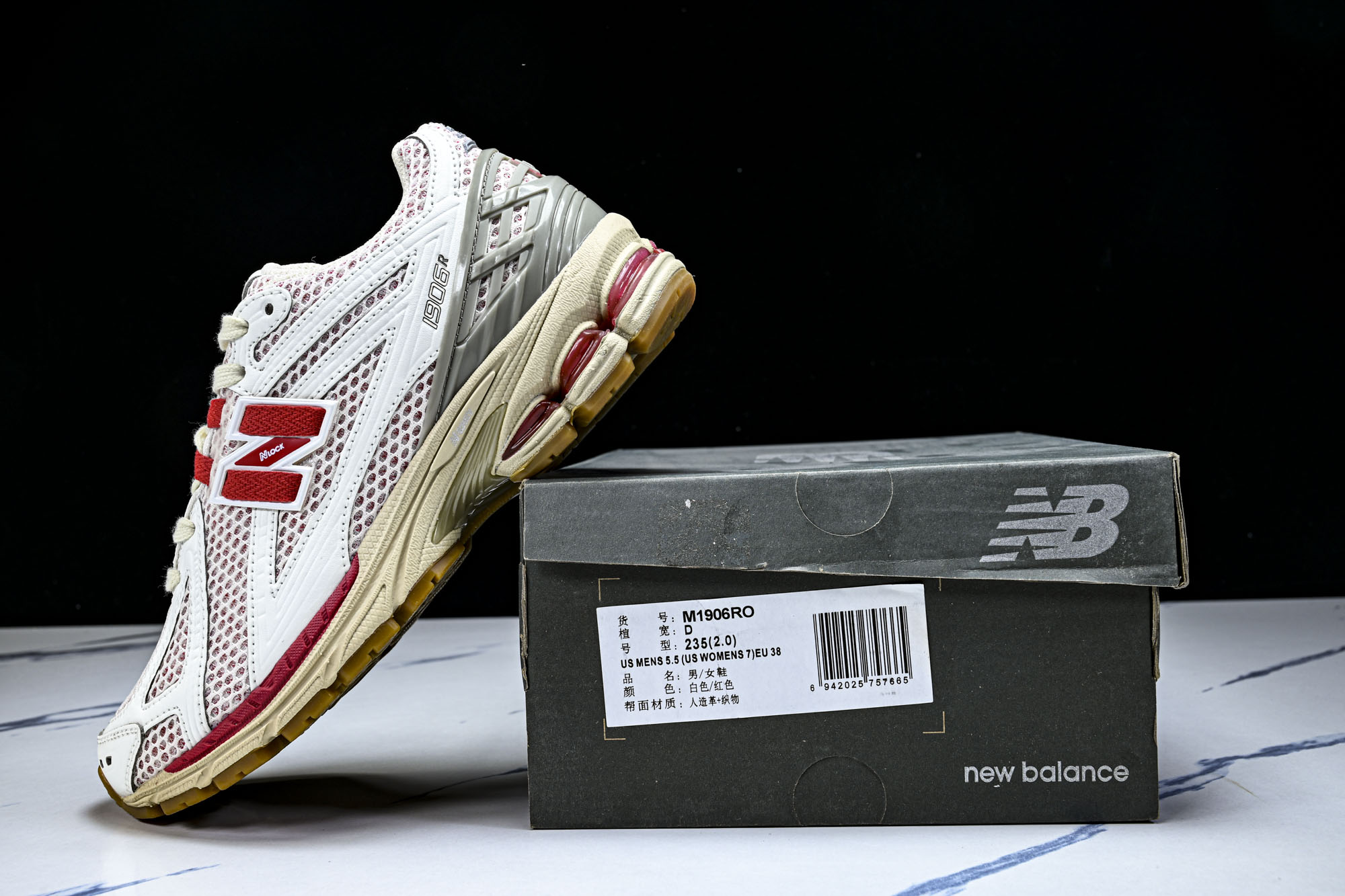 New Balance 1906系列复古老爹风休闲运动慢跑鞋M1906RO #YZ010#鞋款灵感源自设