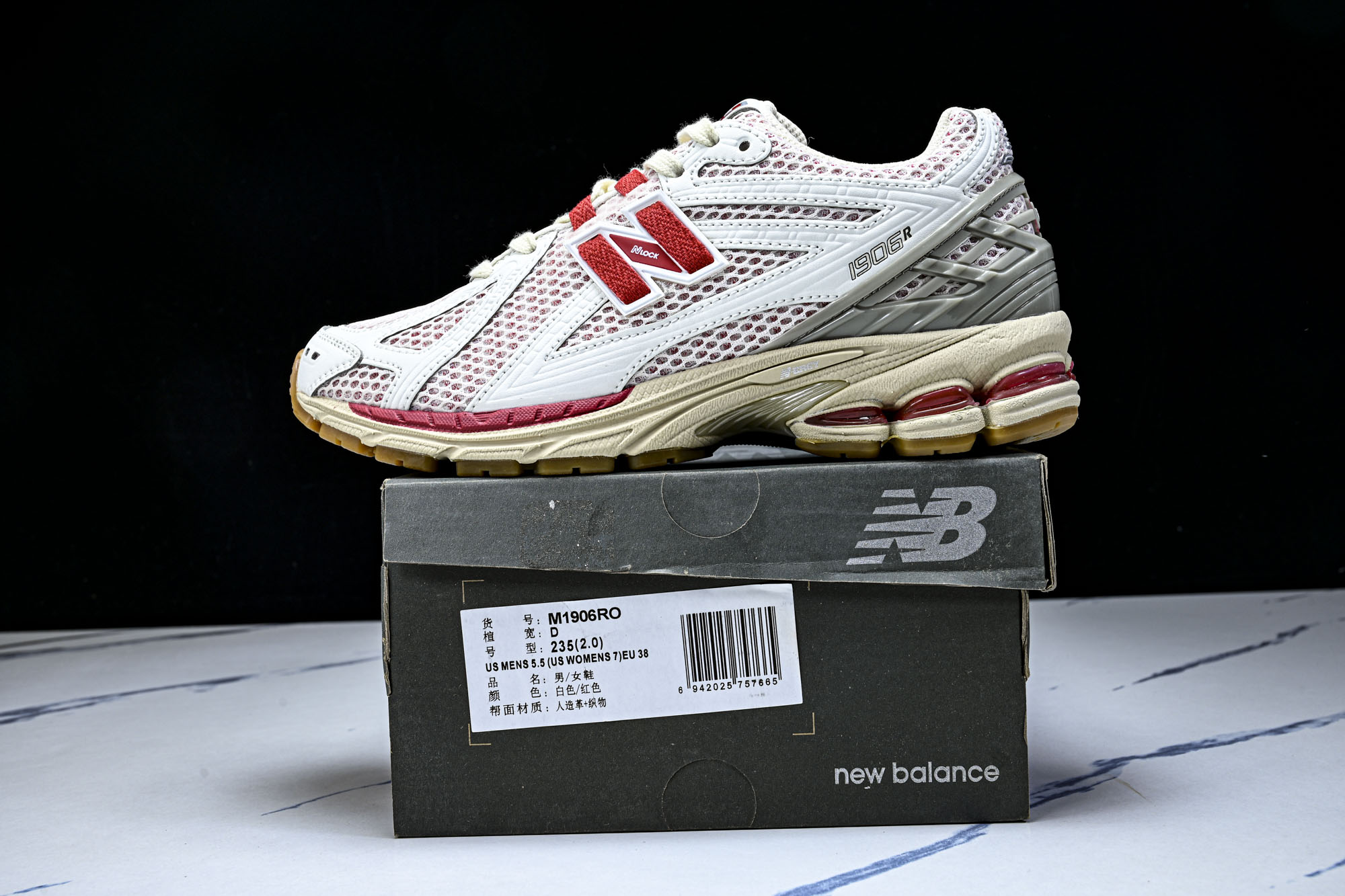 New Balance 1906系列复古老爹风休闲运动慢跑鞋M1906RO #YZ010#鞋款灵感源自设