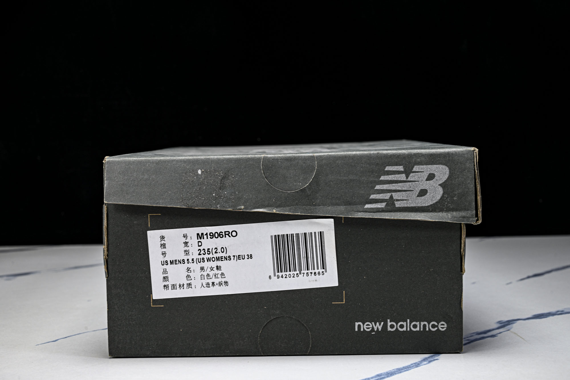 New Balance 1906系列复古老爹风休闲运动慢跑鞋M1906RO #YZ010#鞋款灵感源自设