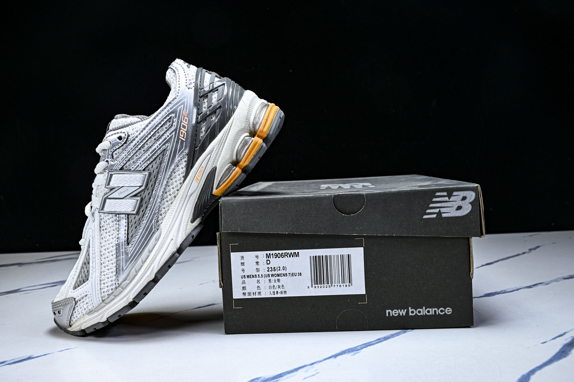 New Balance 1906系列复古老爹风休闲运动慢跑鞋M1906RWM #YZ010#鞋款灵感源自