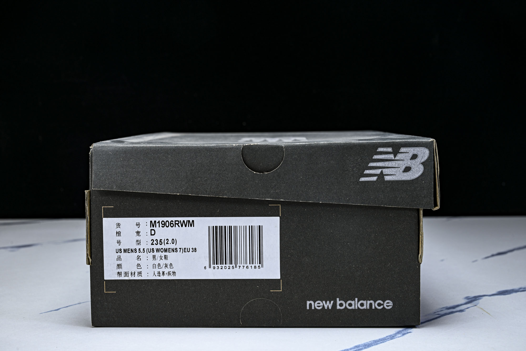 New Balance 1906系列复古老爹风休闲运动慢跑鞋M1906RWM #YZ010#鞋款灵感源自