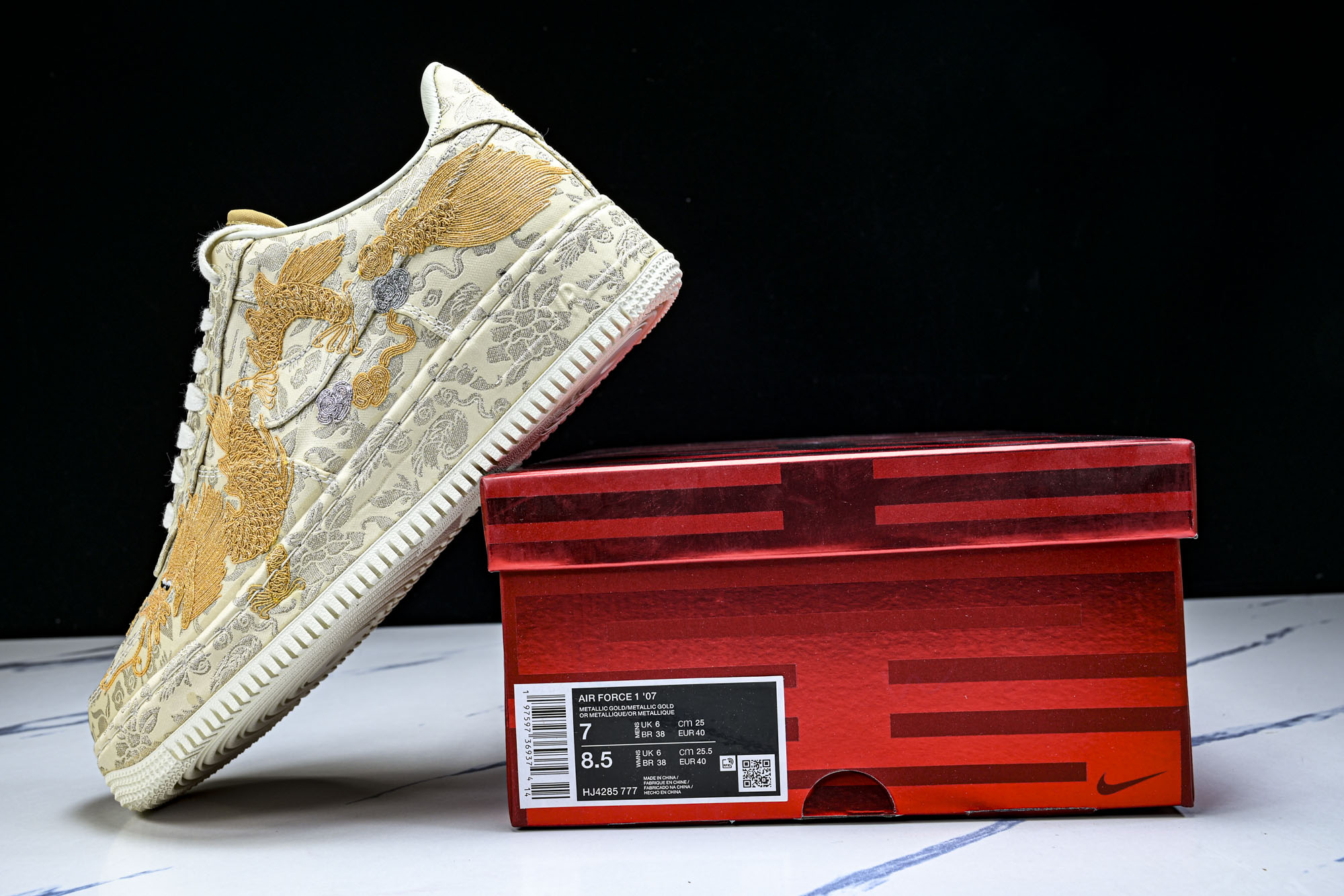 Nk Air Force 1'07 Low 龙凤呈祥 龙年限定 空军一号低帮休闲板鞋 HJ4285-77