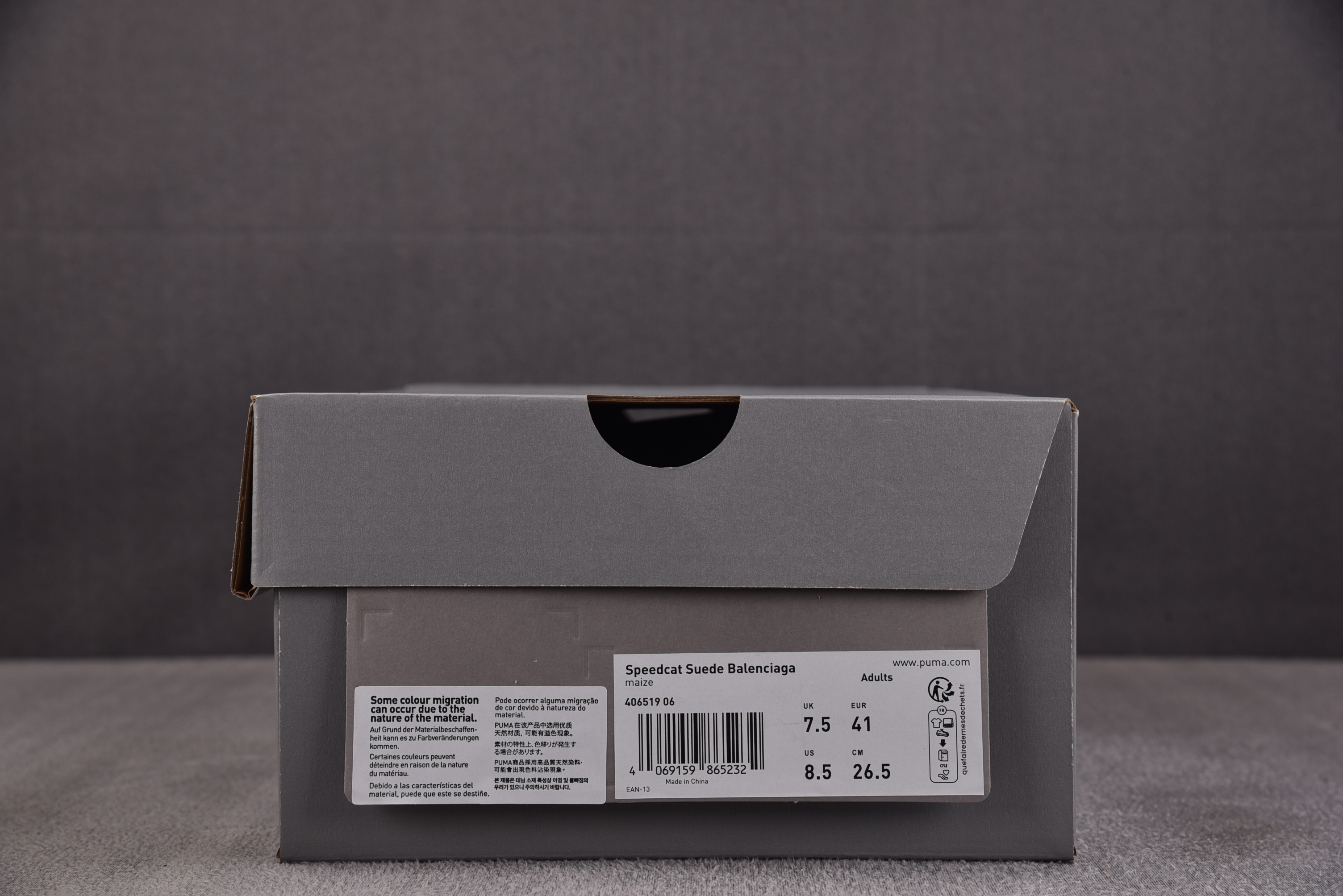 Balenciaga x Puma Speedcat Suede Yellow 黄色 #YZ009-03