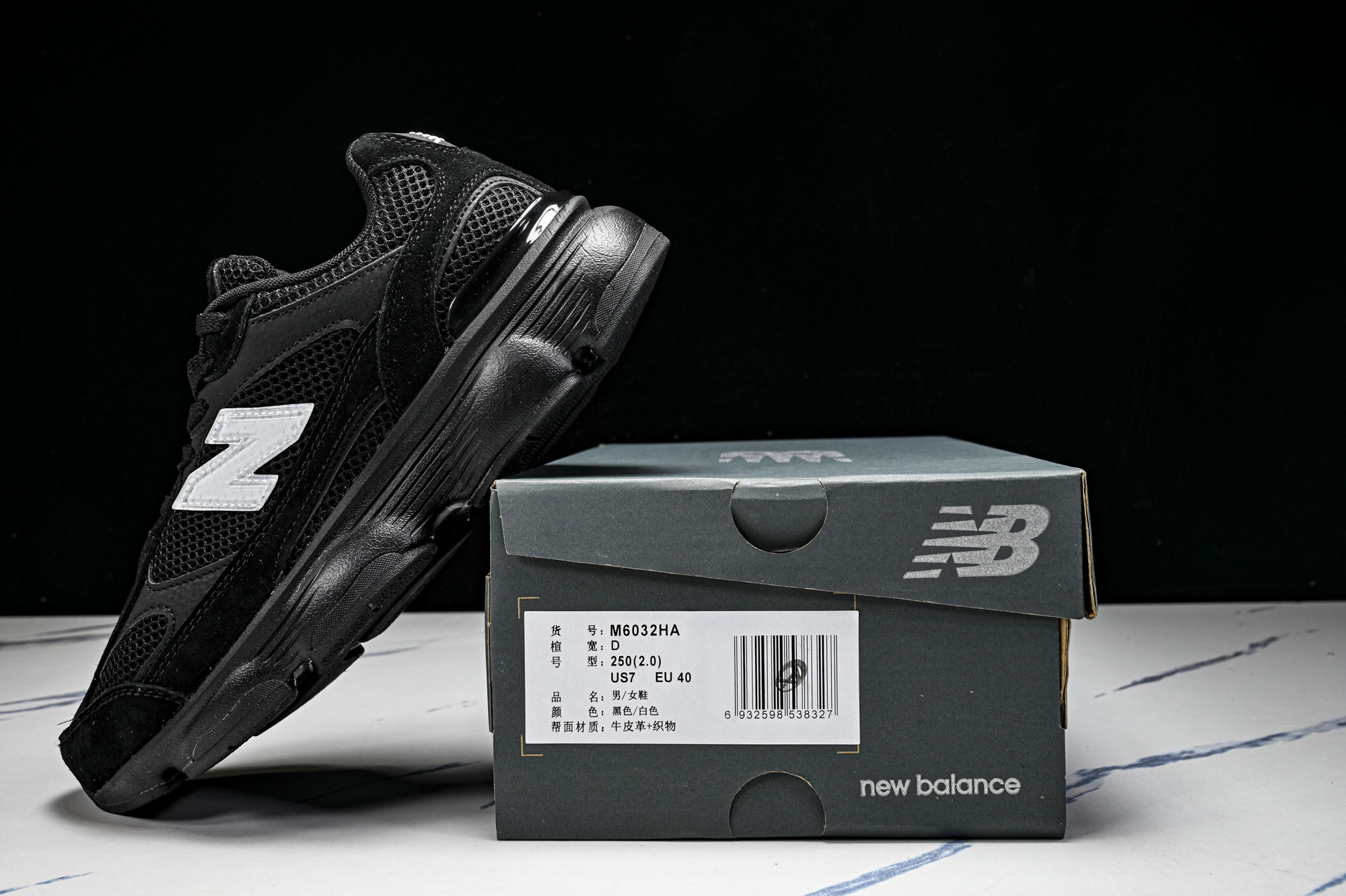 New Balance 603系列复古透气休闲运动慢跑鞋M6032HA #YZ039✦设计风格‌:承袭 