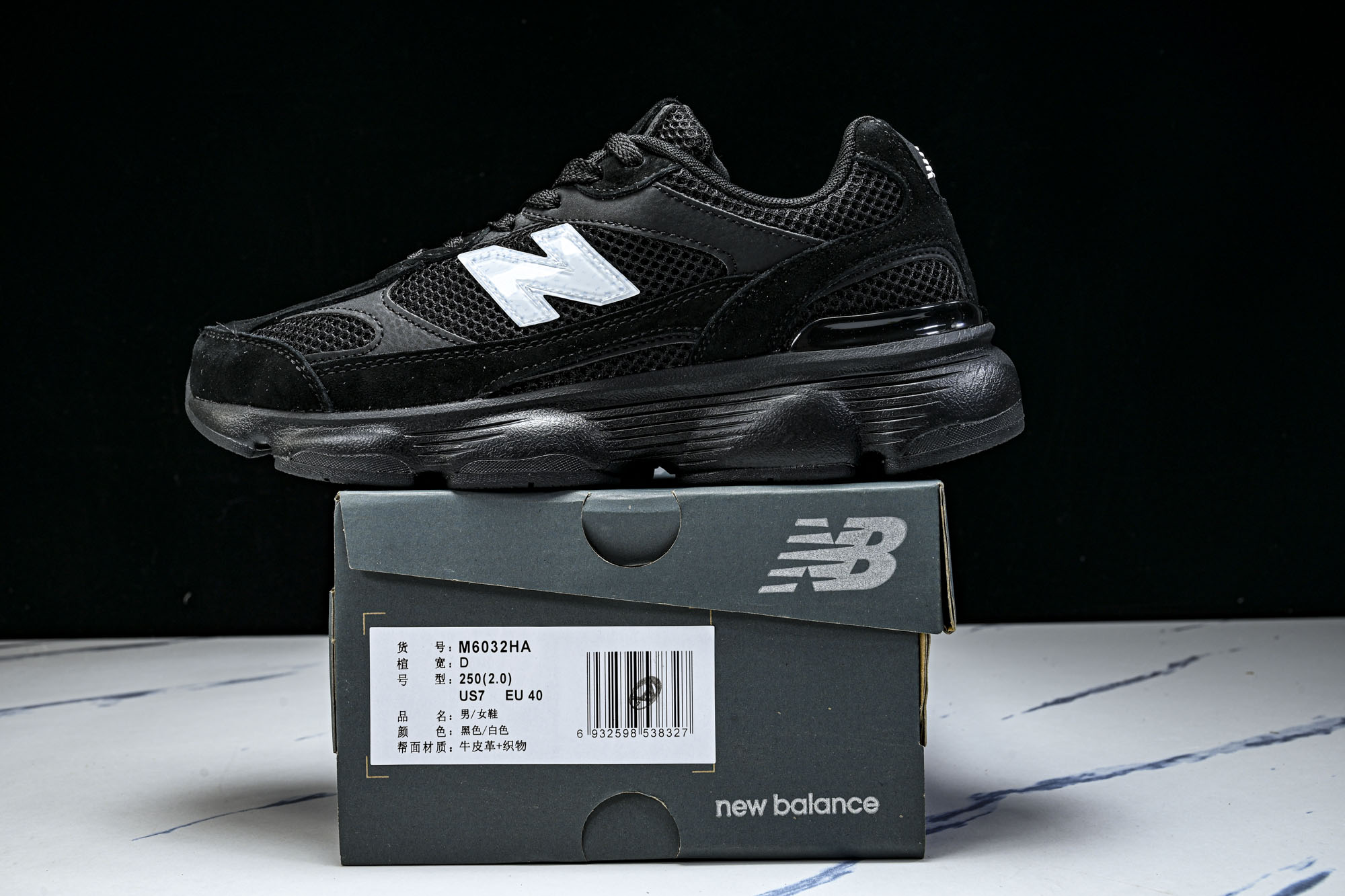 New Balance 603系列复古透气休闲运动慢跑鞋M6032HA #YZ039✦设计风格‌:承袭 