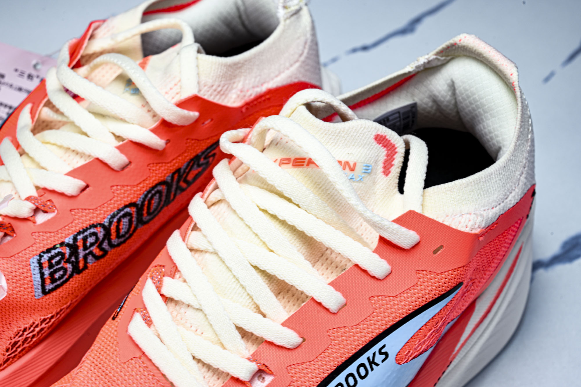 Brooks Hyperion Max 3 布鲁克斯 减震竞速马拉松专业跑鞋 B659 #YZ03936
