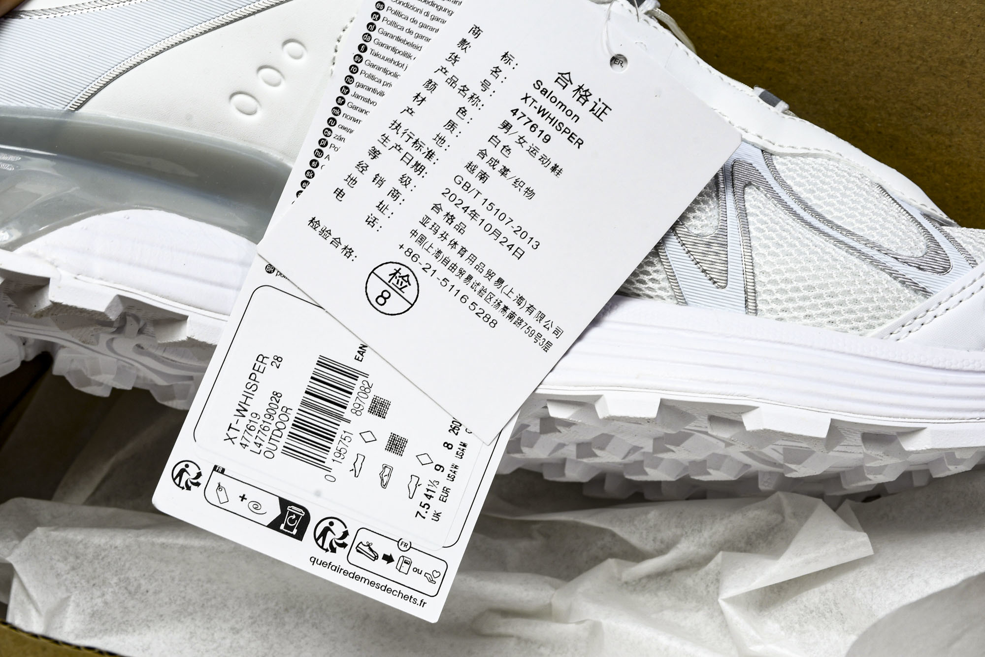 SALOMON萨洛蒙 XT-WHISPER 舒适百搭耐磨轻便 低帮 休闲越野训练城市通勤跑步鞋 白色  