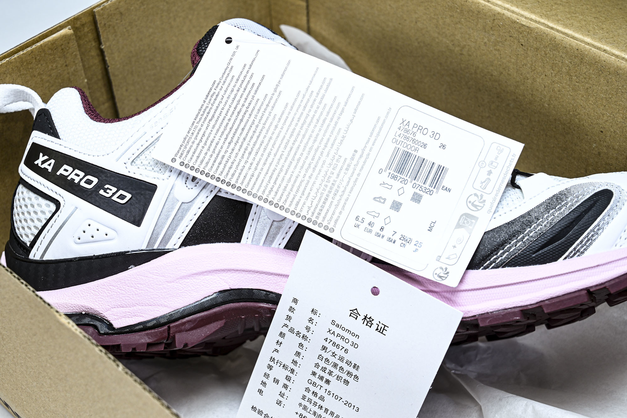 Salomon XA PRO 3D 萨洛蒙户外越野跑鞋  26 #YZ020原版1:1 制作 全套私模 