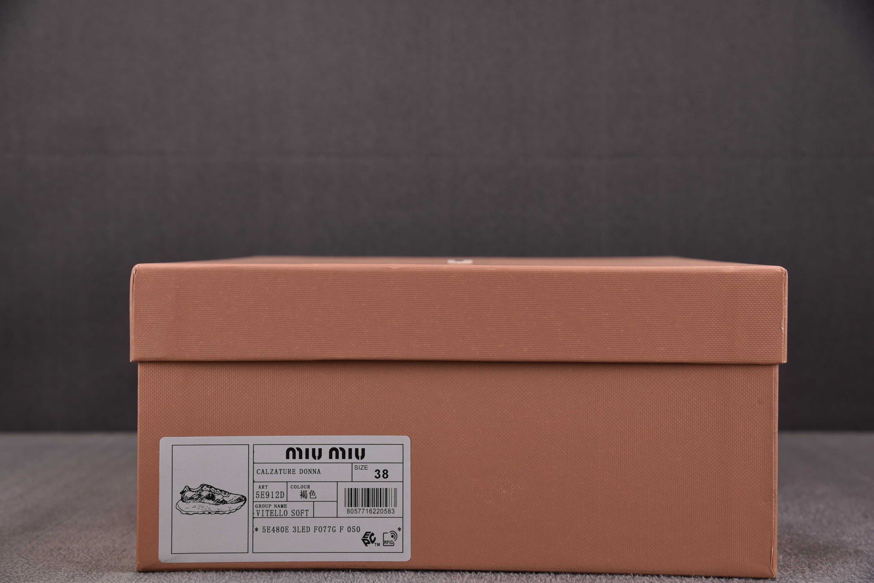 纯原Miu Miu Technical Fabric Sneakers 褐色 YZ03936-40