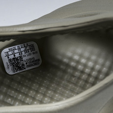 纯原 AD originas Yeezy roam Runner GV6840 #YZ005US4=36 纯原 AD originas Yeezy roam Runner GV6840 #YZ005US4=36