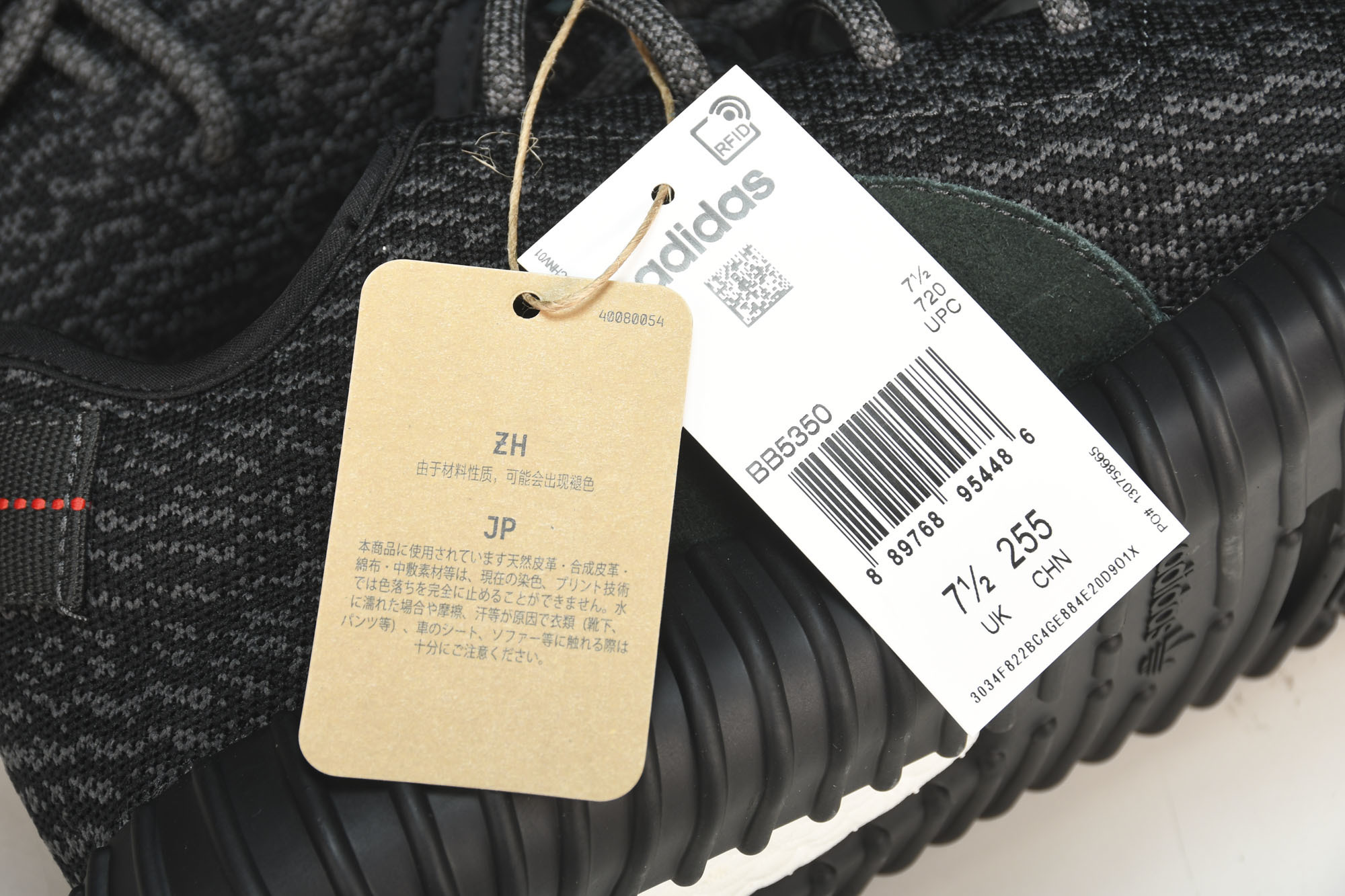 纯原Yeezy Boost 350 Pirate Black 椰子初代 黑色 BB5350 #YZ015