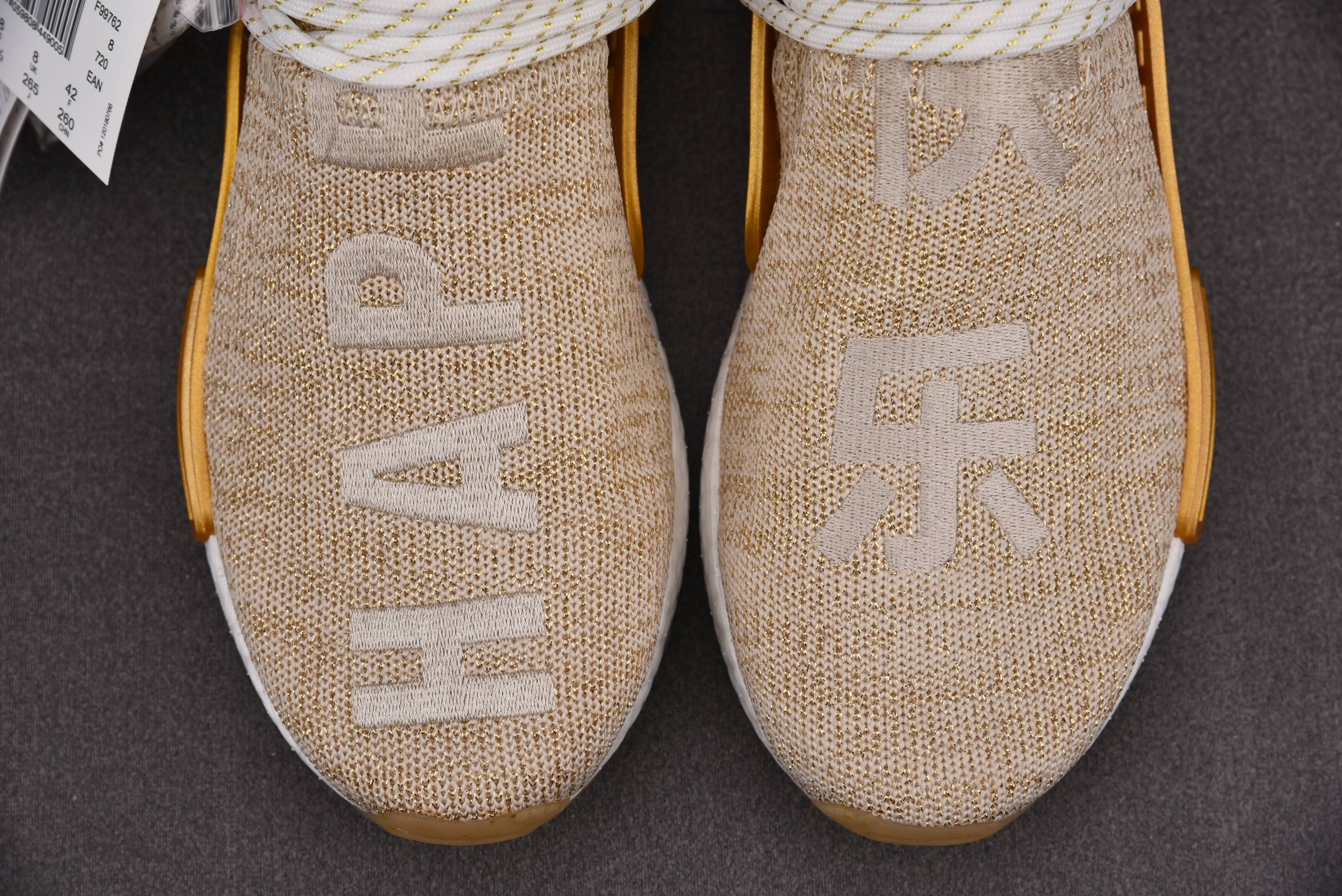 纯原 Pharrell x ad NMD Hu 菲董联名 金黄 F99762 尺寸:40 40.5 41 42 42.5 纯原 Pharrell x ad NMD Hu 菲董联名 金黄 F99762 尺寸:40 40.5 41 42 42.5