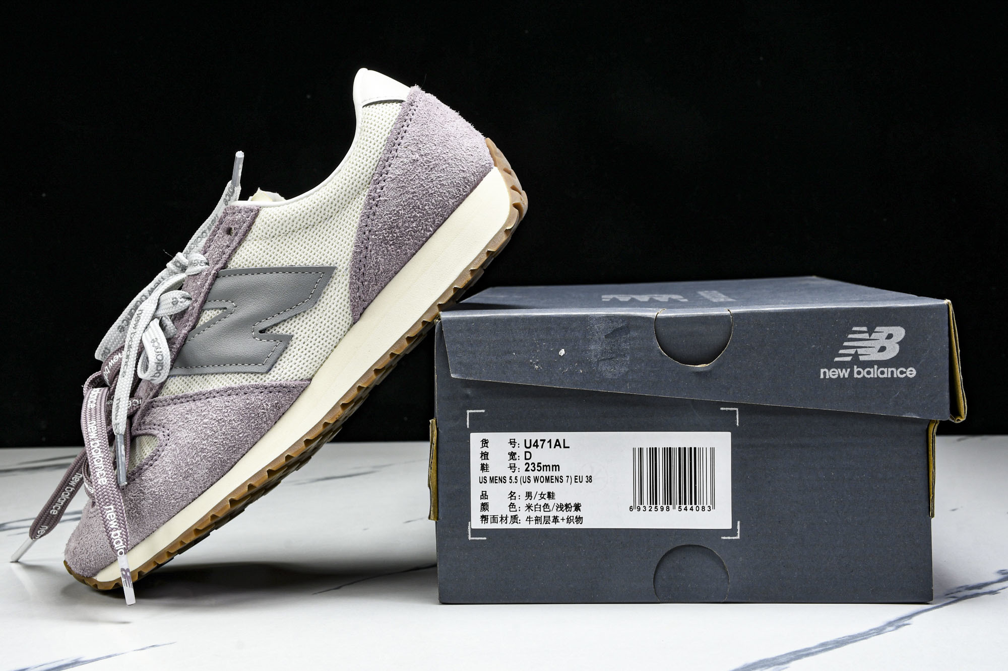 特价 New Balance 471 Timberwolf Dusk Shower 米_浅粉蒙 U471AL27 尺寸 特价 New Balance 471 Timberwolf Dusk Shower 米_浅粉蒙 U471AL27 尺寸