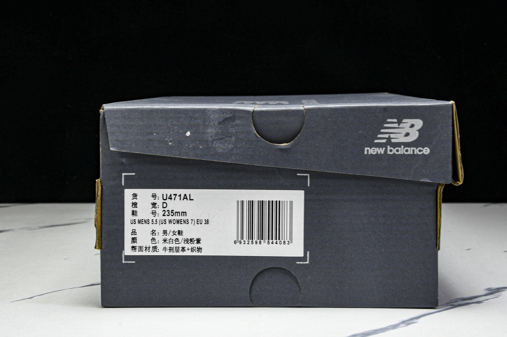 特价 New Balance 471 Timberwolf Dusk Shower 米_浅粉蒙 U471AL27 尺寸 特价 New Balance 471 Timberwolf Dusk Shower 米_浅粉蒙 U471AL27 尺寸