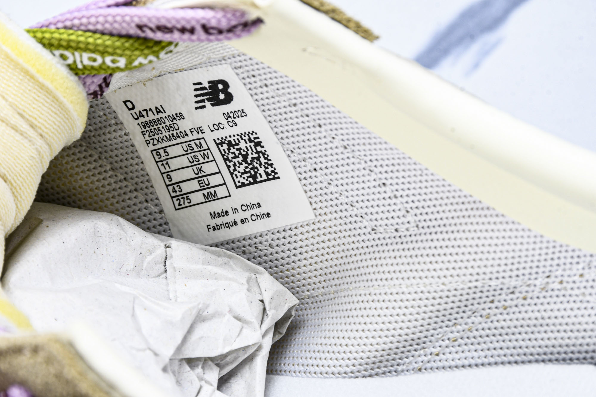 特价 New Balance 471 Timberwolf Dusk Shower 米浅卡其 U471A1 尺寸 36 