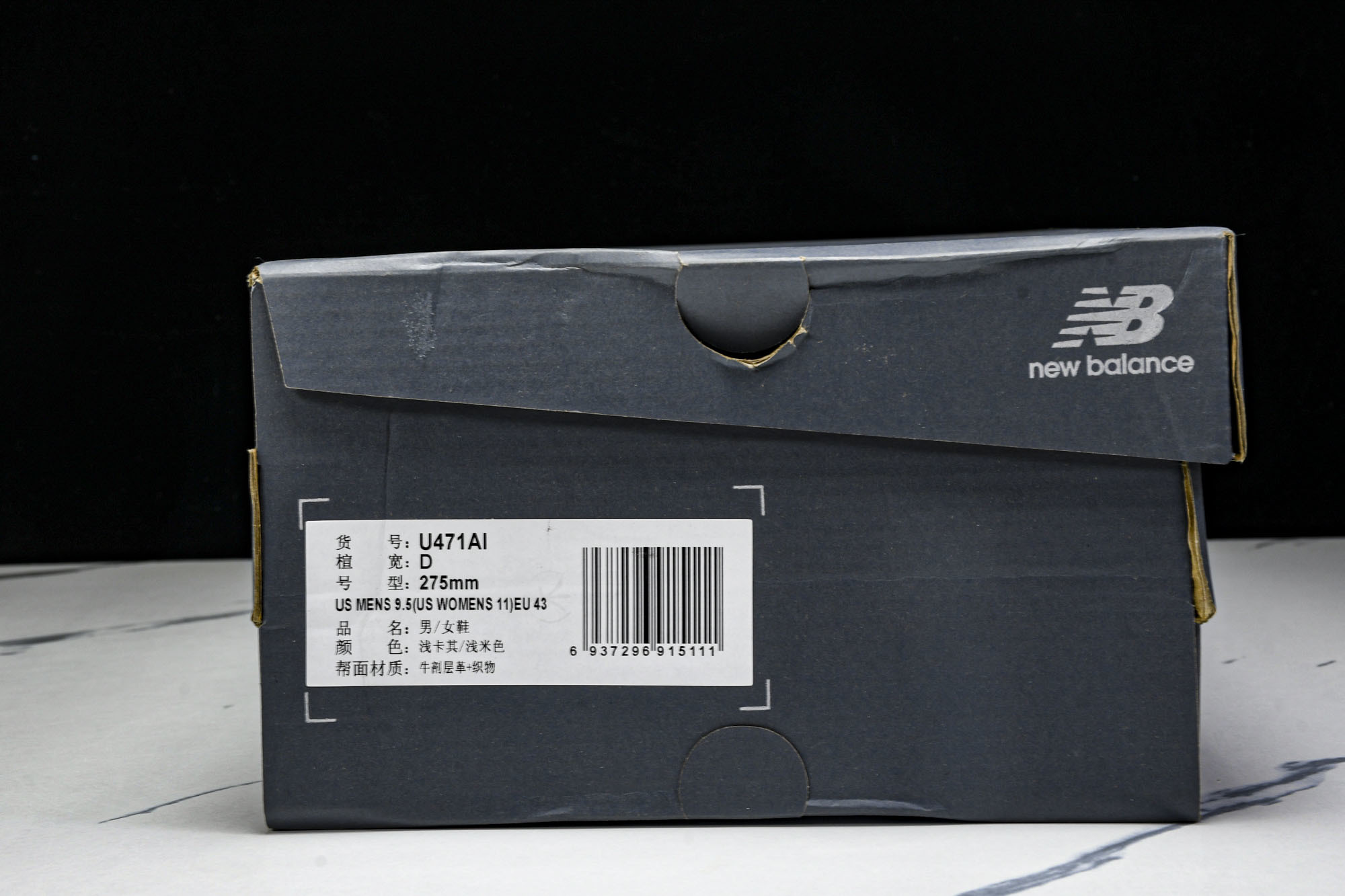 特价 New Balance 471 Timberwolf Dusk Shower 米浅卡其 U471A1 尺寸 36 