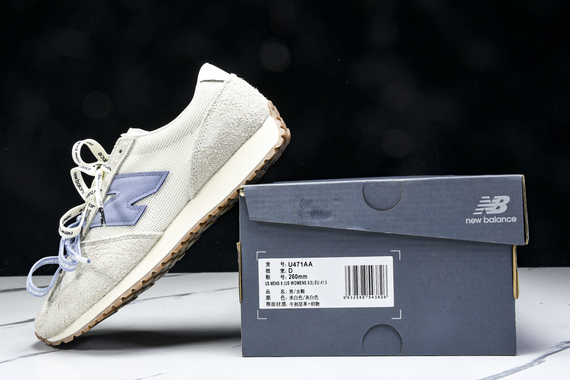 特价 New Balance 471 Timberwolf Dusk Shower 米蓝 U471AA 尺寸 36 36 特价 New Balance 471 Timberwolf Dusk Shower 米蓝 U471AA 尺寸 36 36