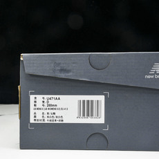 特价 New Balance 471 Timberwolf Dusk Shower 米蓝 U471AA 尺寸 36 36 特价 New Balance 471 Timberwolf Dusk Shower 米蓝 U471AA 尺寸 36 36