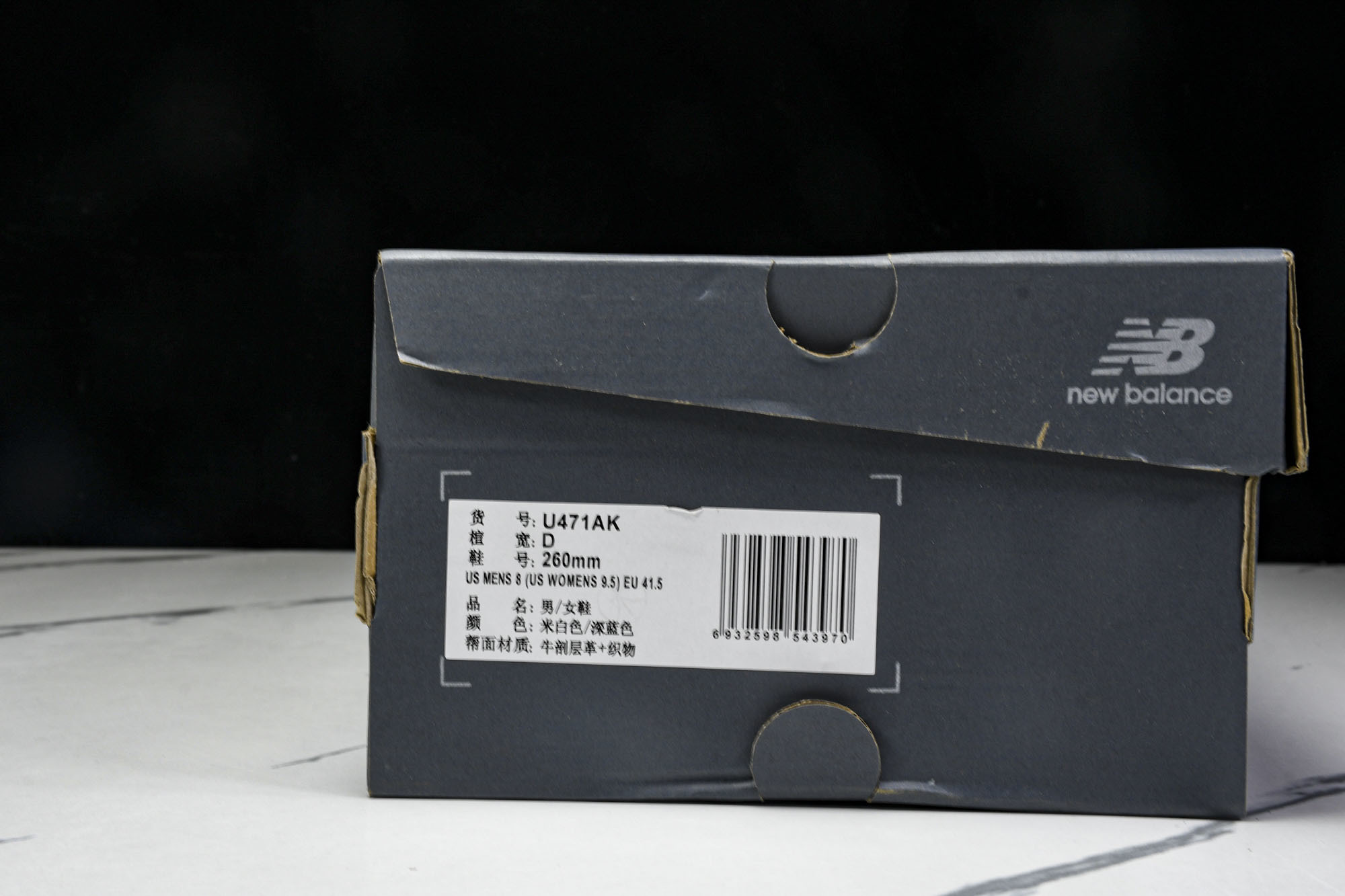 特价 New Balance NB471系列织物牛剖层革生活休闲鞋 U471AK30 尺寸 36 36.5 37.5 3