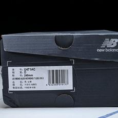 特价 New Balance NB新百伦织物牛剖层革春夏薄底鞋防滑耐磨平衡轻便低帮生活休闲鞋U471AC 尺寸 36 3 特价 New Balance NB新百伦织物牛剖层革春夏薄底鞋防滑耐磨平衡轻便低帮生活休闲鞋U471AC 尺寸 36 3