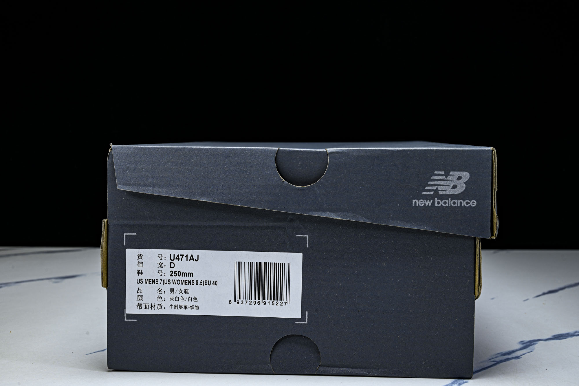 特价 New Balance NB新百伦织物牛剖层革春夏薄底鞋防滑耐磨平衡轻便低帮生活休闲鞋U471AJ 尺寸 36 3