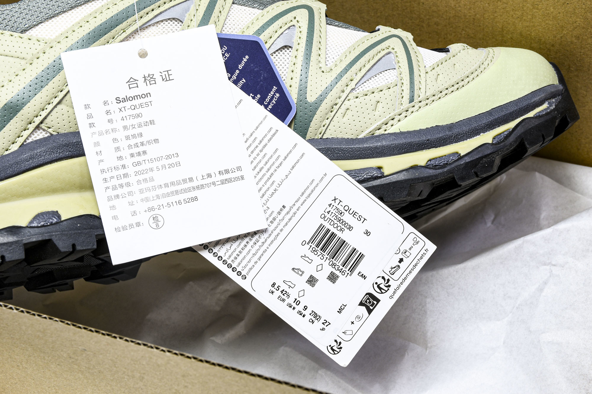 纯原外贸 GXP Salomon XT-QUEST ADV黑白斑鸠杏色复古机能功能户外跑步鞋 斑鸠绿 30 #YZ00 纯原外贸 GXP Salomon XT-QUEST ADV黑白斑鸠杏色复古机能功能户外跑步鞋 斑鸠绿 30 #YZ00