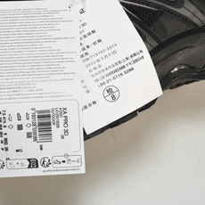 纯原外贸 SALOMON XA PRO 3D 户外机能鞋 #YZ001-1 原版1:1 制作 全套私模 开发出自代工厂 纯原外贸 SALOMON XA PRO 3D 户外机能鞋 #YZ001-1 原版1:1 制作 全套私模 开发出自代工厂