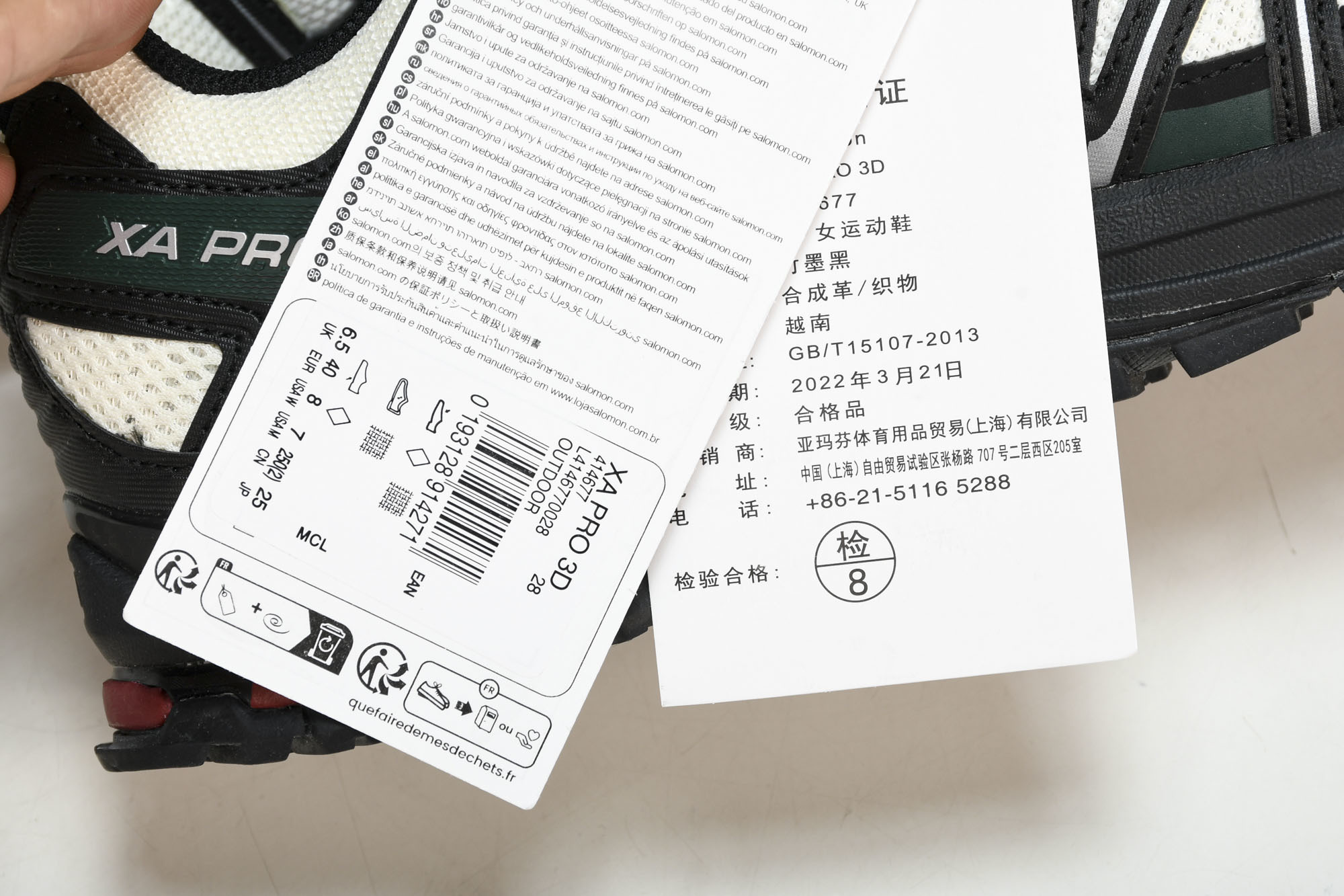 纯原外贸 SALOMON XA PRO 3D 户外机能鞋 黑色 货号_ #YZ001-1 原版1:1 制作 全套私模 开