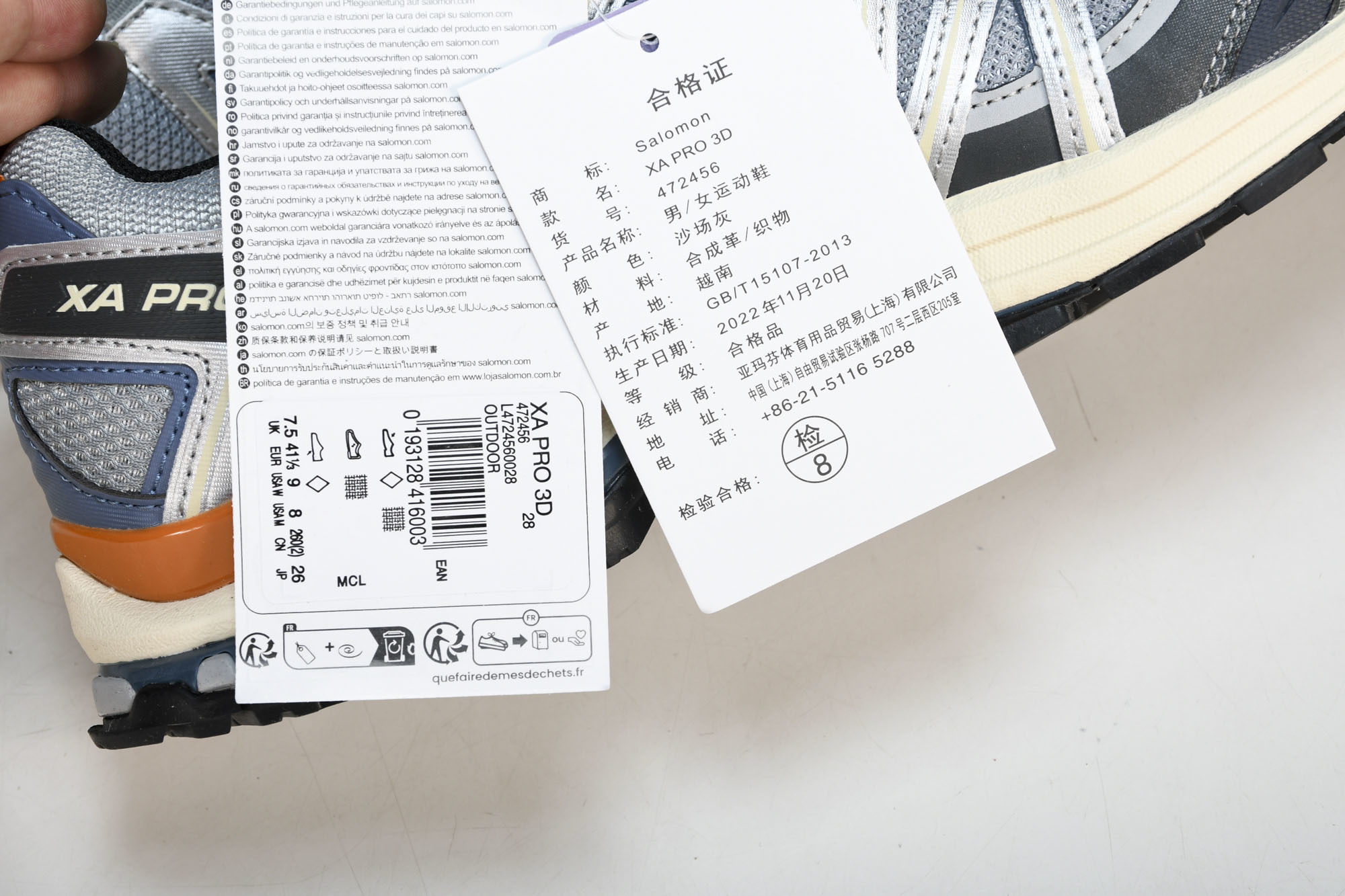 纯原外贸 SALOMON XA Pro ADV 户外功能鞋 沙场灰 货号_ #YZ001-1 原版1:1 制作 全套私模 纯原外贸 SALOMON XA Pro ADV 户外功能鞋 沙场灰 货号_ #YZ001-1 原版1:1 制作 全套私模