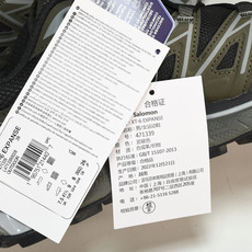纯原外贸 SALOMON XT-6 EXPANSE 黑褐色 货号_ #YZ001-1 原版1:1 制作 全套私模 开发出 纯原外贸 SALOMON XT-6 EXPANSE 黑褐色 货号_ #YZ001-1 原版1:1 制作 全套私模 开发出