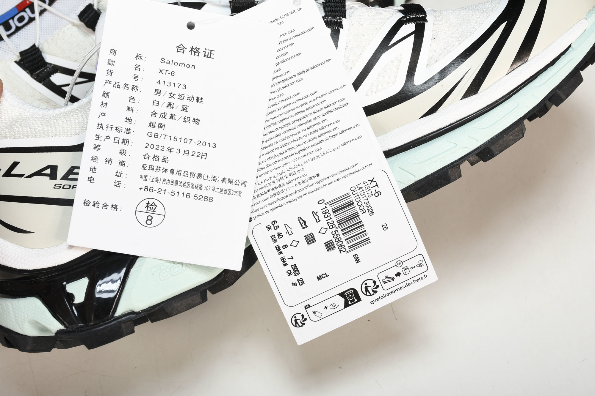 纯原外贸 Salomon XT-6 哈士奇 户外跑步鞋 黑白蓝 #YZ001-1 尺码:36 36.5 37 38 3 纯原外贸 Salomon XT-6 哈士奇 户外跑步鞋 黑白蓝 #YZ001-1 尺码:36 36.5 37 38 3