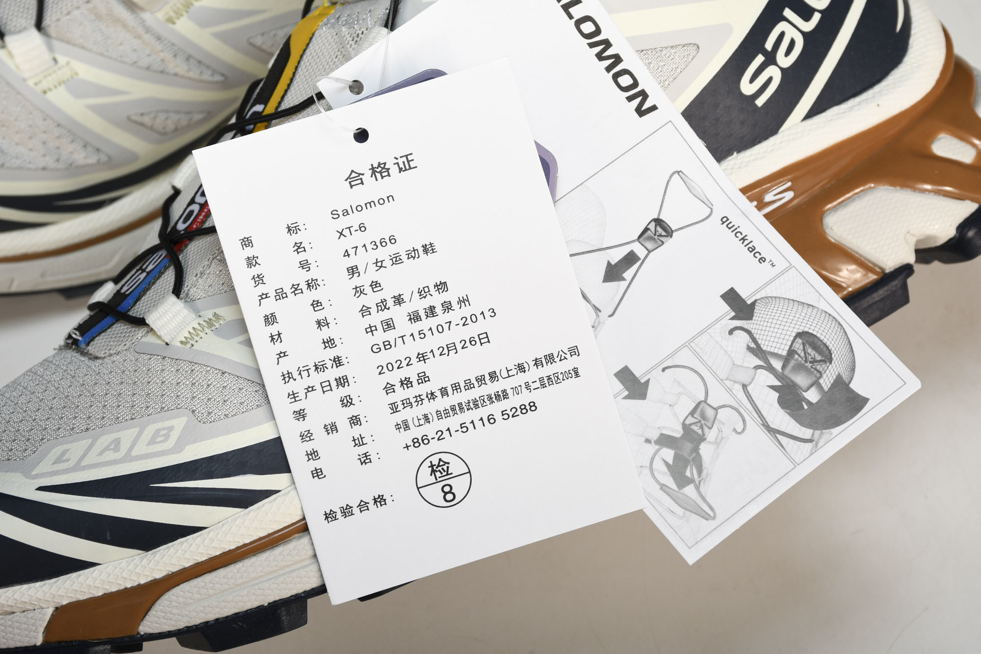 纯原外贸 SALOMON XT-6 灰白 货号_ #YZ001-1 原版1:1 制作 全套私模 开发出自代工厂版师之手 纯原外贸 SALOMON XT-6 灰白 货号_ #YZ001-1 原版1:1 制作 全套私模 开发出自代工厂版师之手