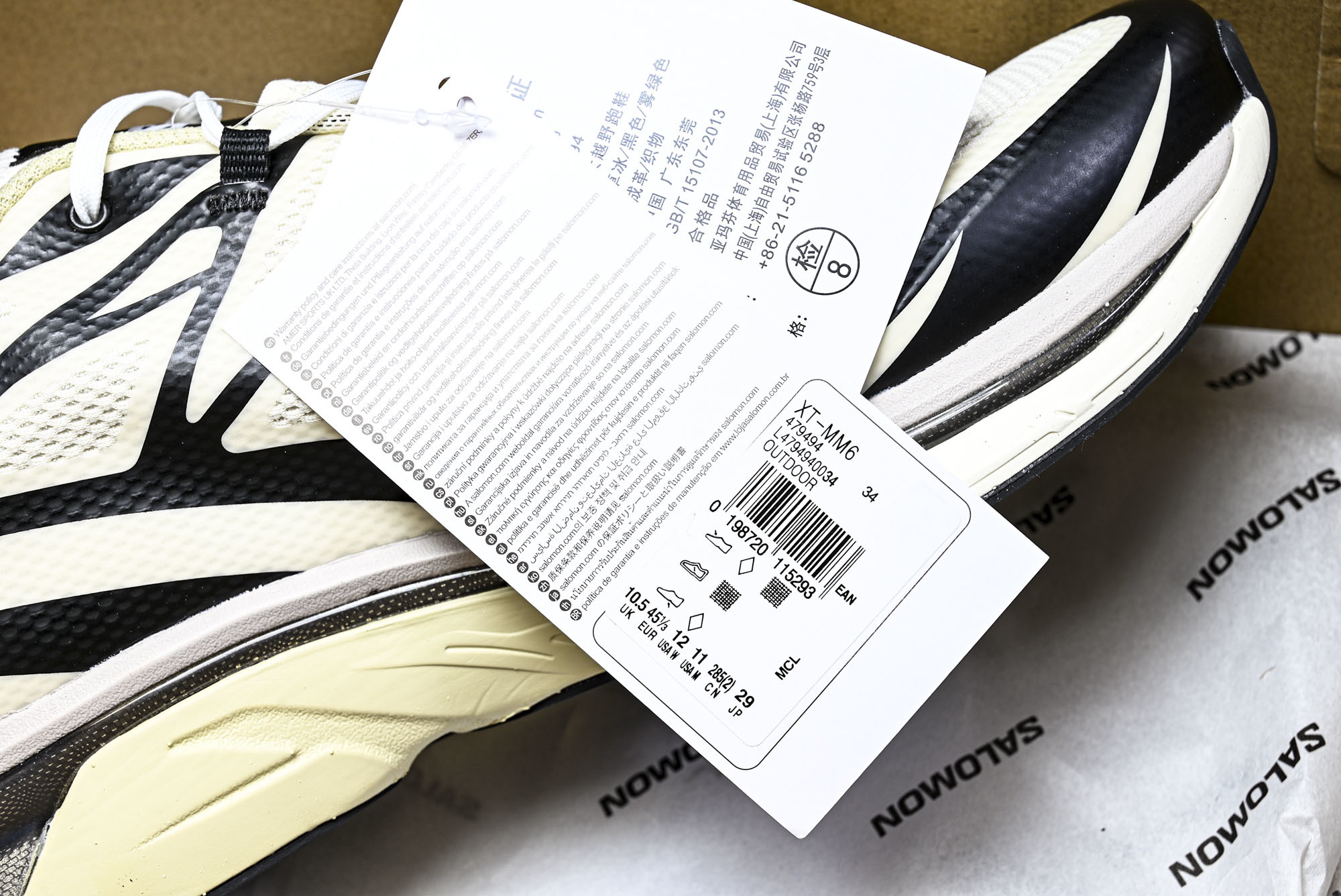 纯原外贸 Salomon XT-MM6 联名款 萨洛蒙圆头系带低帮生活休闲鞋 34 #YZ001-1 原版1:1 制作 纯原外贸 Salomon XT-MM6 联名款 萨洛蒙圆头系带低帮生活休闲鞋 34 #YZ001-1 原版1:1 制作
