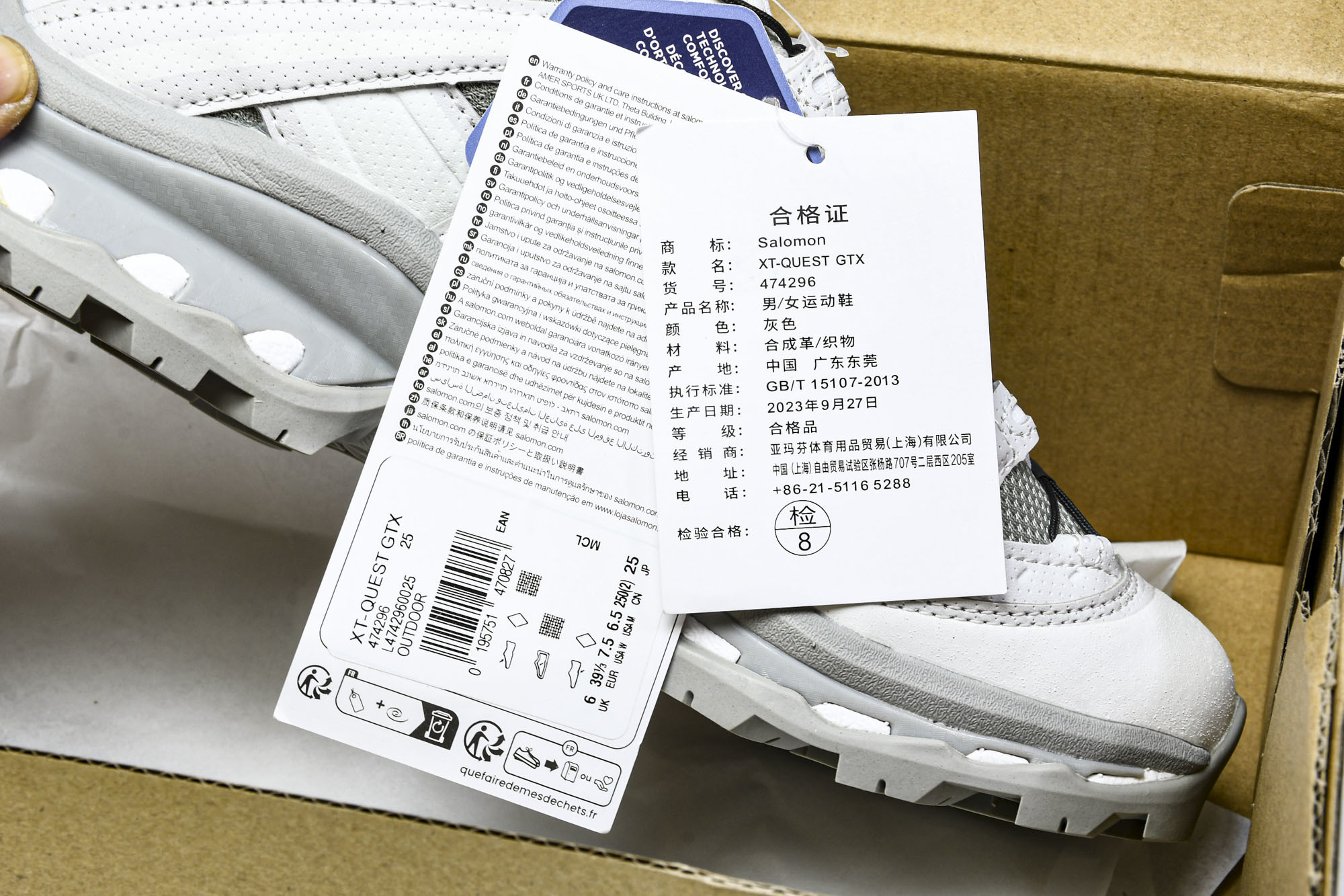 纯原外贸 Salomon XT-Quest _GTX_ 萨洛蒙 探索者系列户外越野跑鞋 -25 #YZ001-1 原版1 纯原外贸 Salomon XT-Quest _GTX_ 萨洛蒙 探索者系列户外越野跑鞋 -25 #YZ001-1 原版1