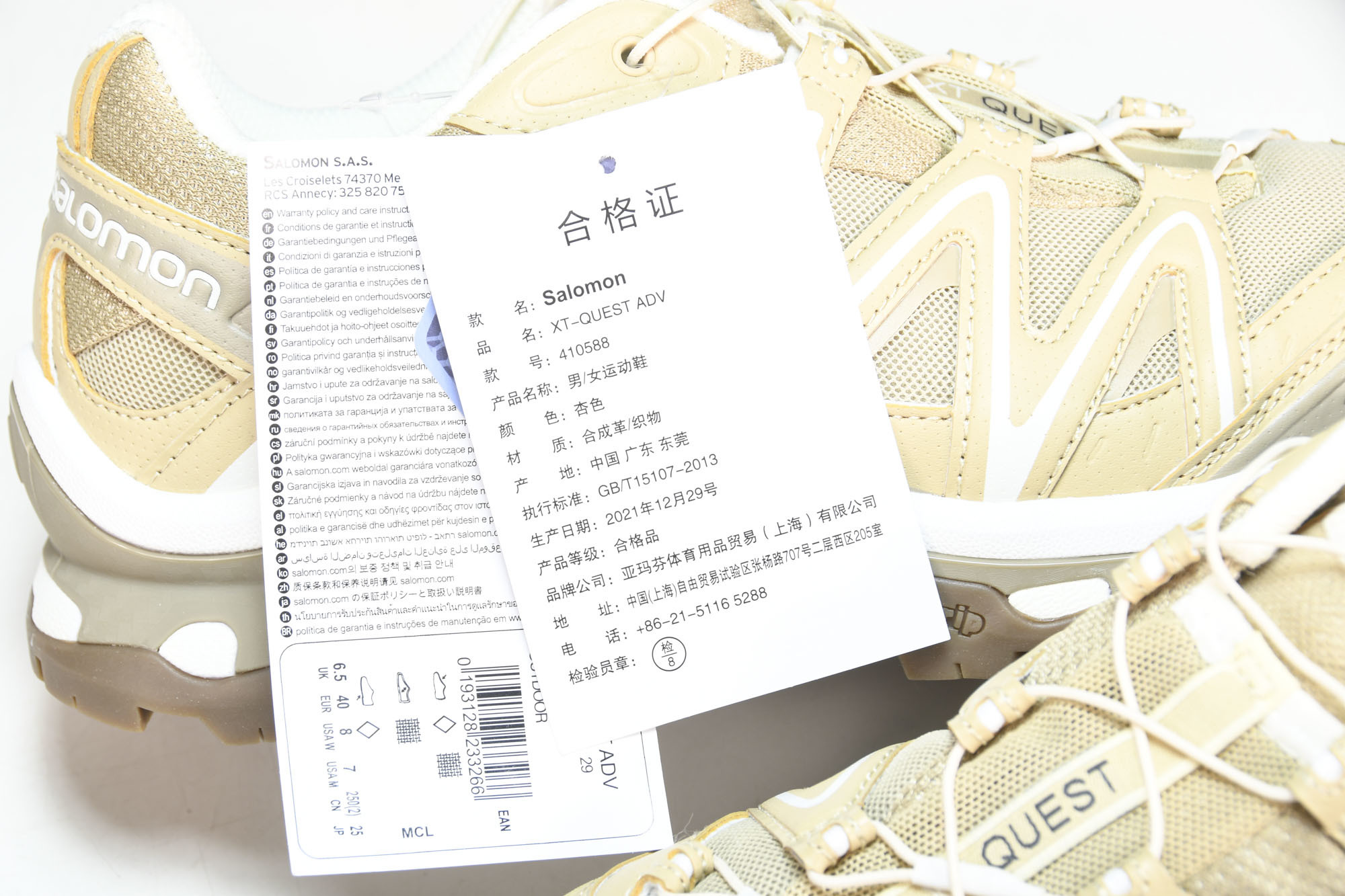 纯原外贸 Salomon XT-Quest Advanced 户外机能鞋 杏色 #YZ001-1 36 36.5 37 纯原外贸 Salomon XT-Quest Advanced 户外机能鞋 杏色 #YZ001-1 36 36.5 37