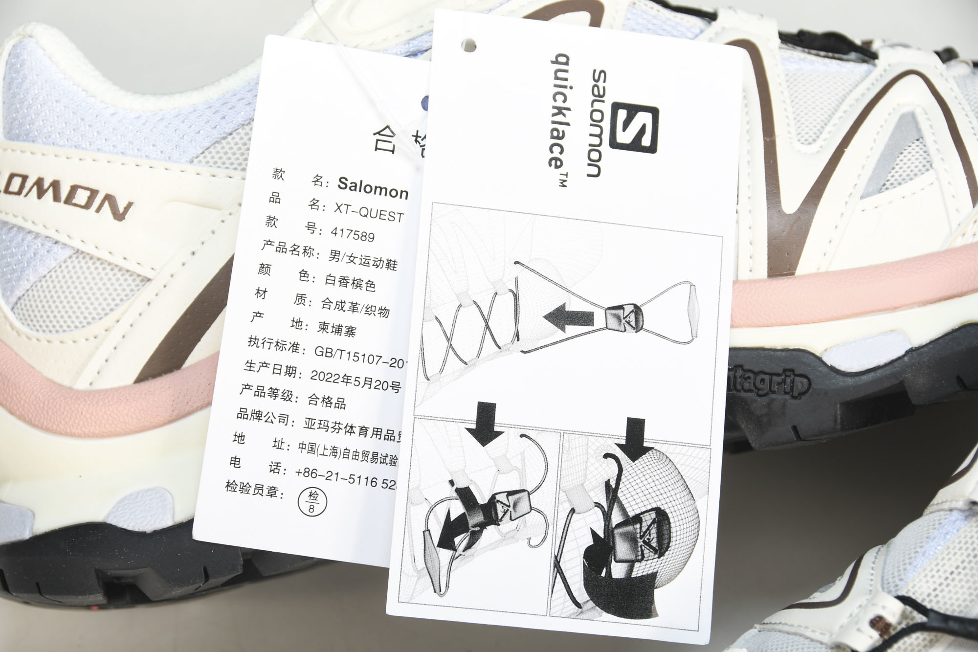 纯原外贸 Salomon XT-Quest Advanced 户外机能鞋 白香槟色  #YZ001-1 原版1:1 制作