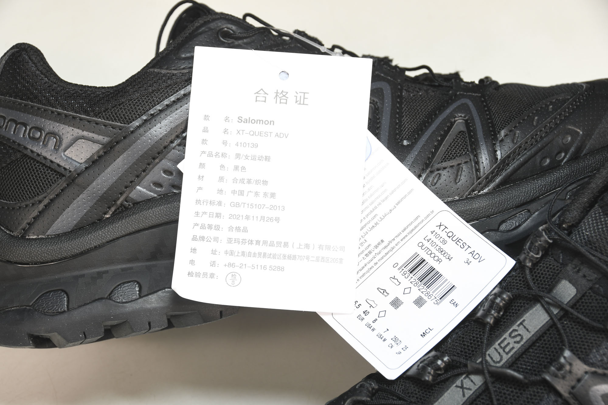 纯原外贸 Salomon XT-Quest Advanced 户外机能鞋 黑色 #YZ001-1 原版1:1 制作 全 纯原外贸 Salomon XT-Quest Advanced 户外机能鞋 黑色 #YZ001-1 原版1:1 制作 全