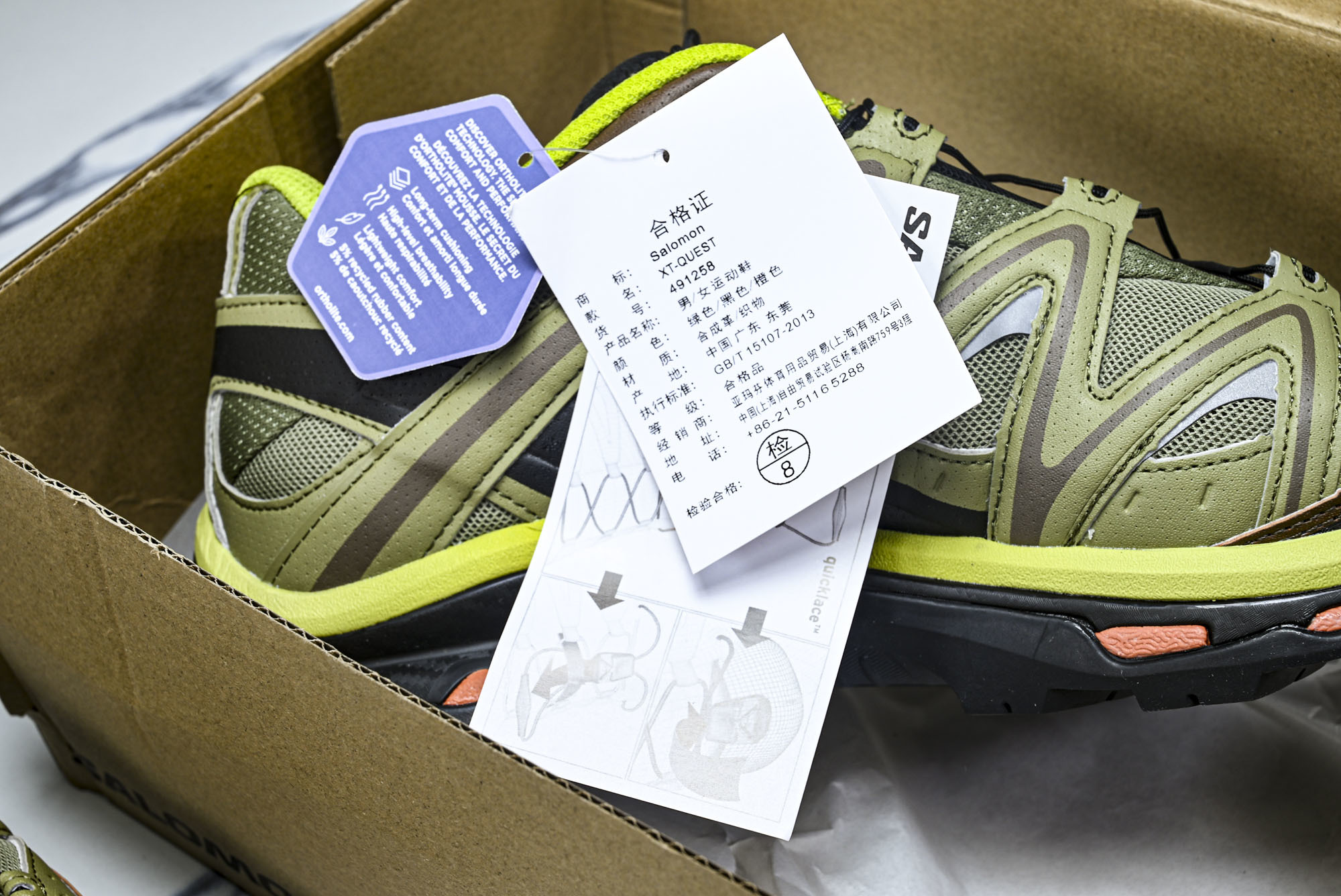 纯原外贸 Salomon XT-Quest 萨洛蒙 探索者系列户外越野跑鞋 -35 #YZ001-1 原版1:1 制作 