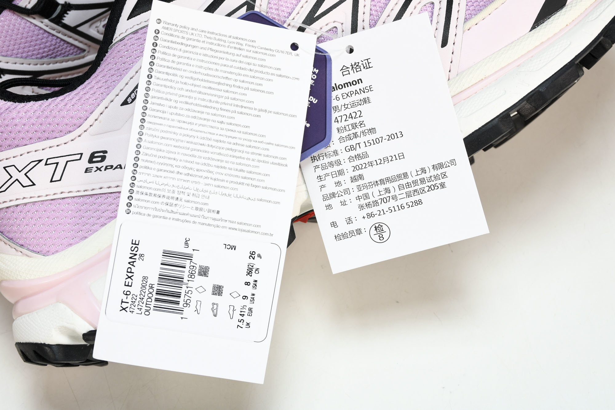 纯原外贸 Sandy Liang x SALOMON XT-6 EXPANSE 白粉紫 货号_ #YZ001-1 原版1 纯原外贸 Sandy Liang x SALOMON XT-6 EXPANSE 白粉紫 货号_ #YZ001-1 原版1