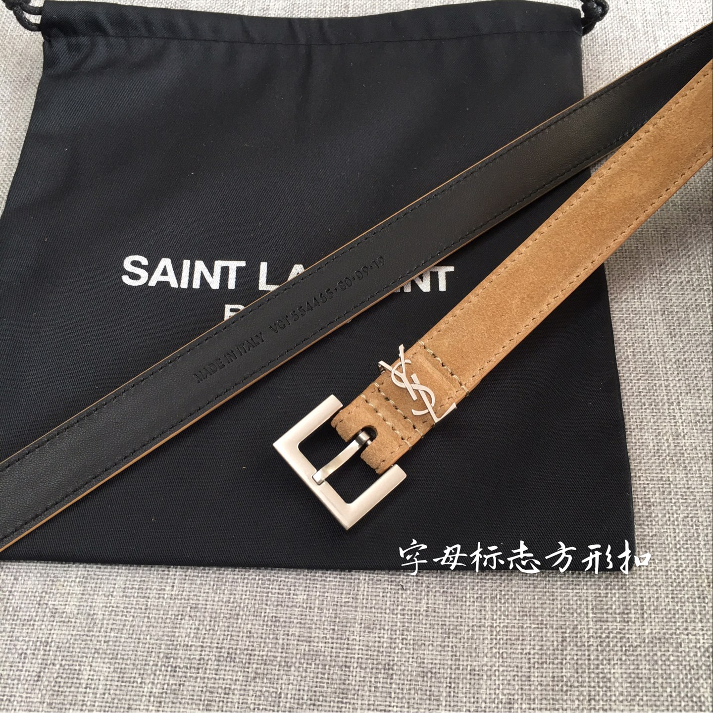 圣·罗·兰 2.0CM专柜在售爆款