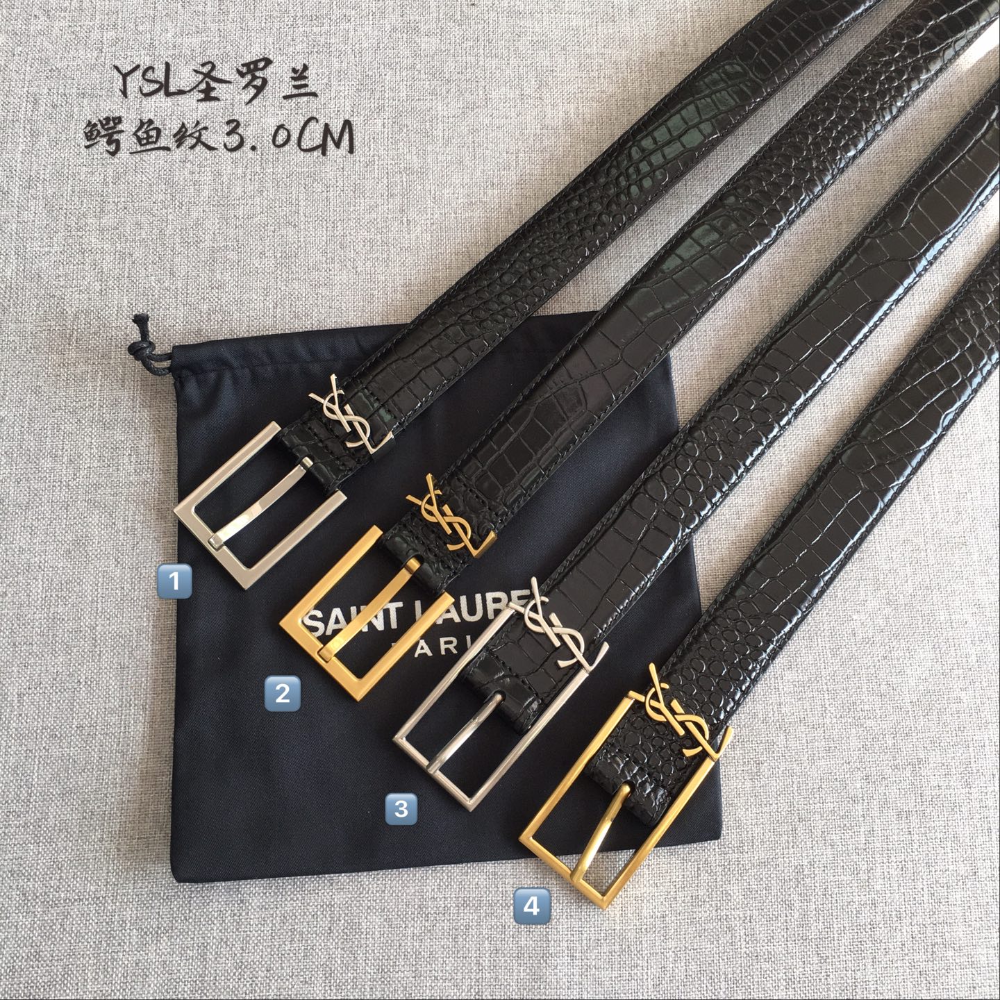 圣·罗·兰 3.0CM专柜在售爆款