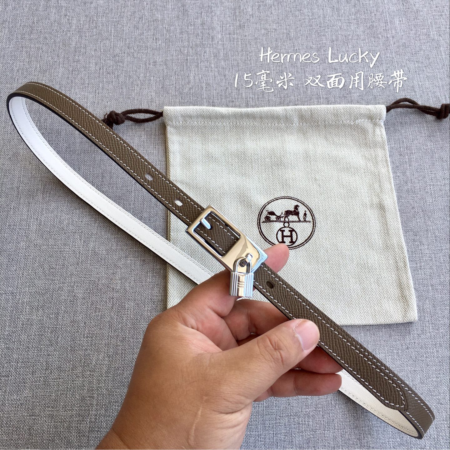 爱·马·仕 Lucky专柜在售爆款 👏👏👏 感谢客户反馈实拍图，顶级货 自己看细节 1.5CM 都有货 
