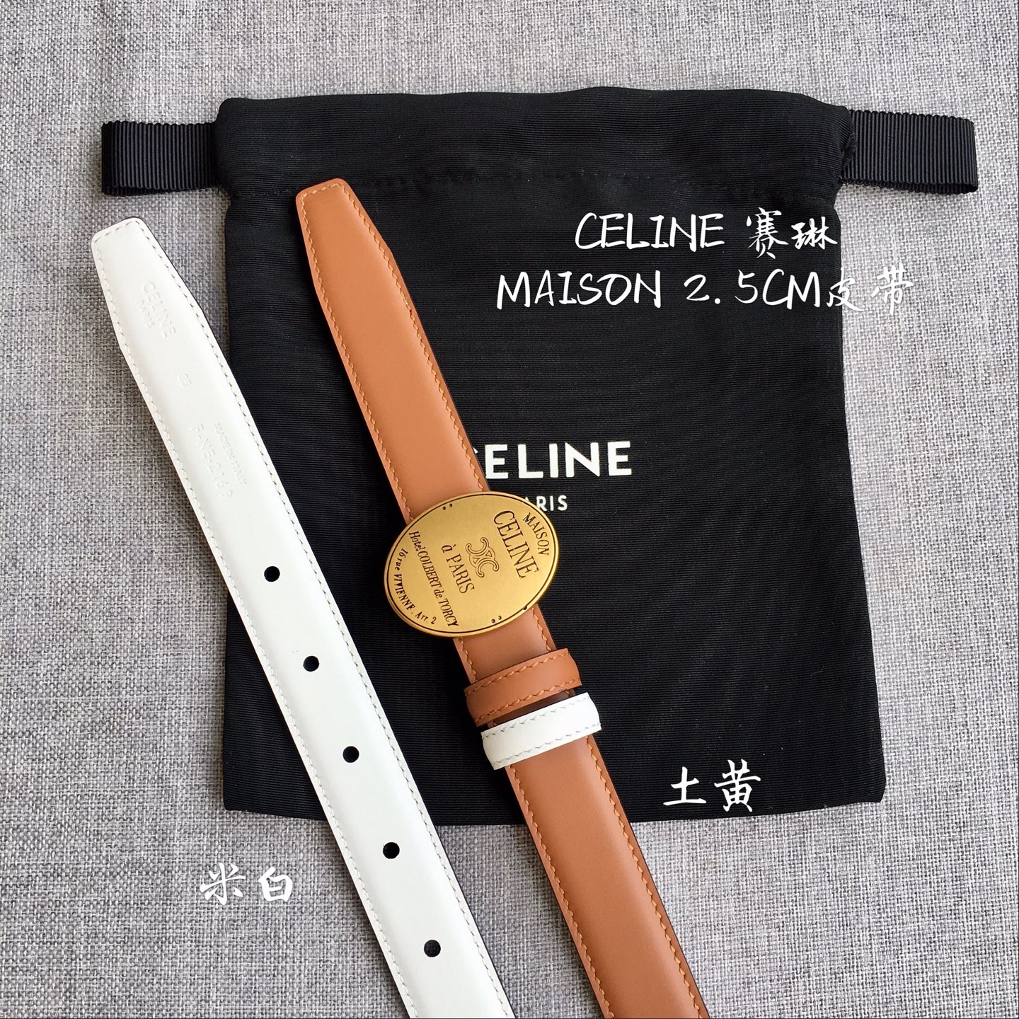 塞·林  女款专柜在售爆款  👏👏👏 感谢客户反馈实拍图，顶级货 自己看细节 2.5CM 都有货   码