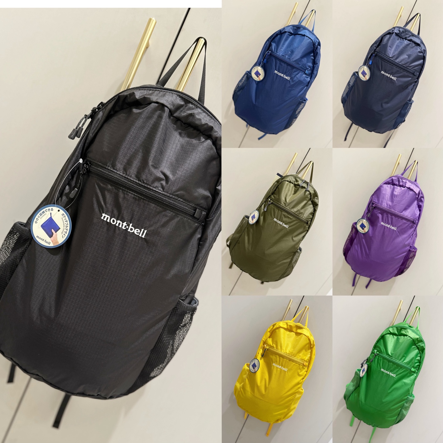 Montbell 15L Versatile Backpack - Lightweight, Durable, and Packable