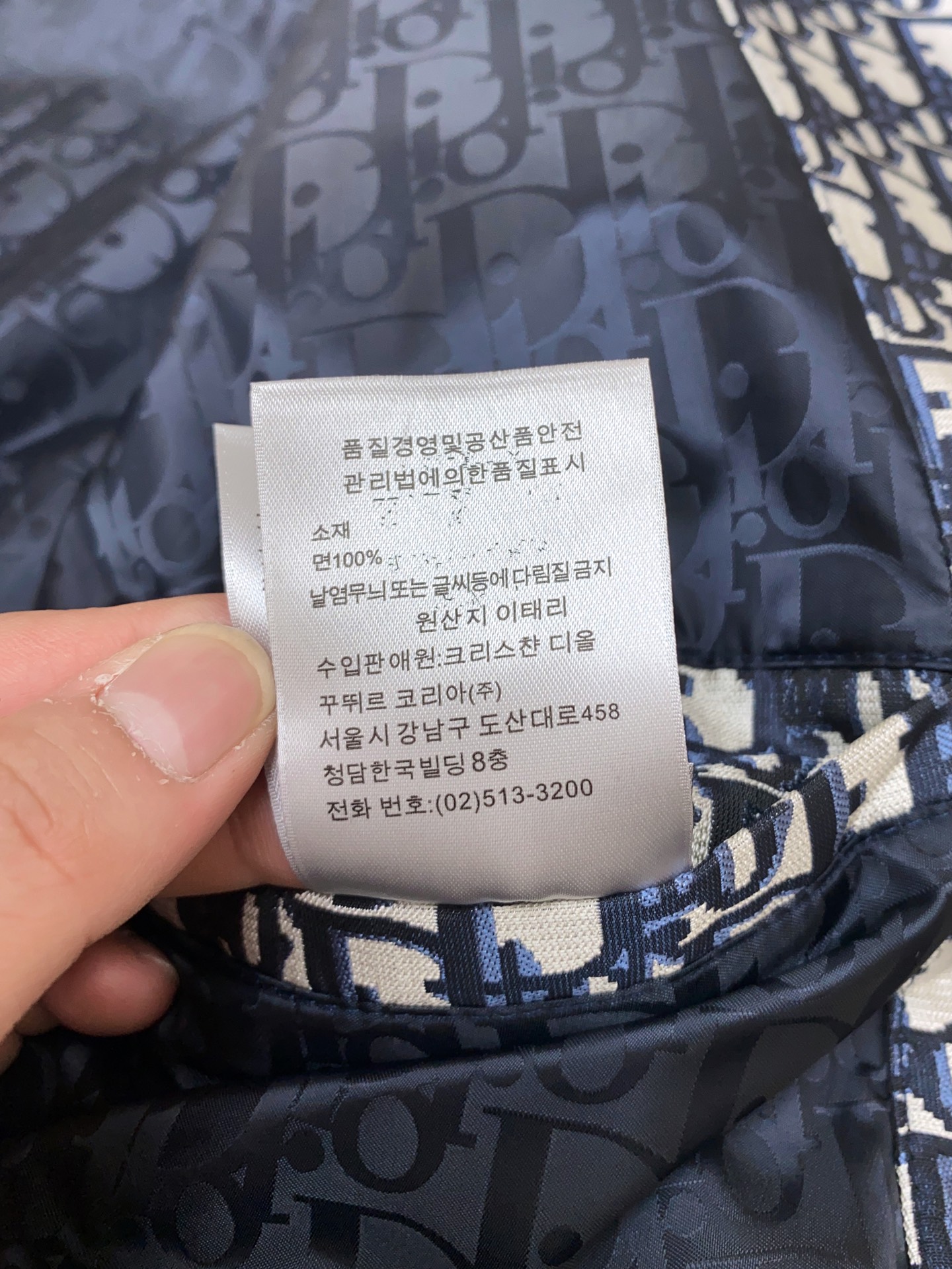 Dior Oblique Patterned Windbreaker Jacket with Hood and Sleeve Pocket 8 i1757047383231 899 0 5