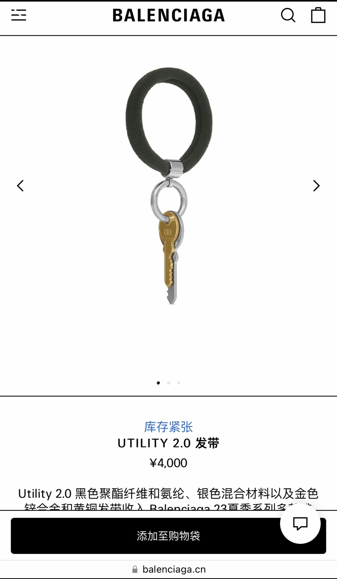 NO:277762,Balenciaga Balenciaga BALENCIA rubber band gw same fashion personalized rubber band treasure style closed eyes recommended (single) hairpin, hairpin, balenciaga, balenciaga, hairpins19860909Balenciaga巴黎世家 BALENCIA皮筋 gw同款时尚个性皮筋宝藏款闭眼入推荐款（单个）发夹,发夹,balenciaga,balenciaga,hairpins,accessory