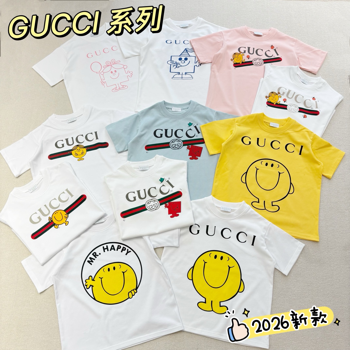 ✨2026 GUCCI & 奇先生妙小姐联名系列 当经典双G织带遇上Mr. Happy的治愈笑脸 • 纯棉亲肤，透气舒适 • 马卡龙色系+萌趣印花 • 标志性织带元素