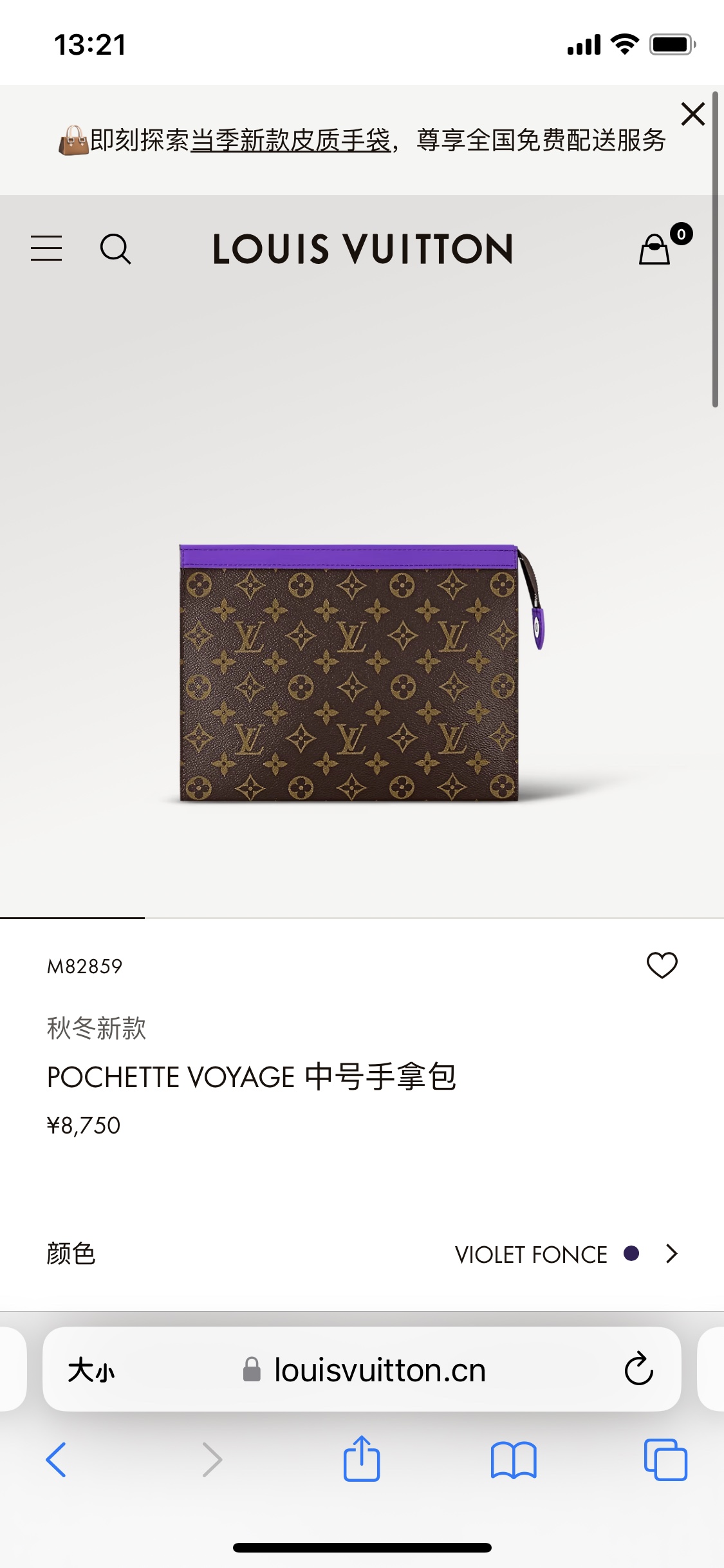 M61692 Presbyopia Green M82859 Clutch Clutch Series Pochette Voyage Medium Handbag