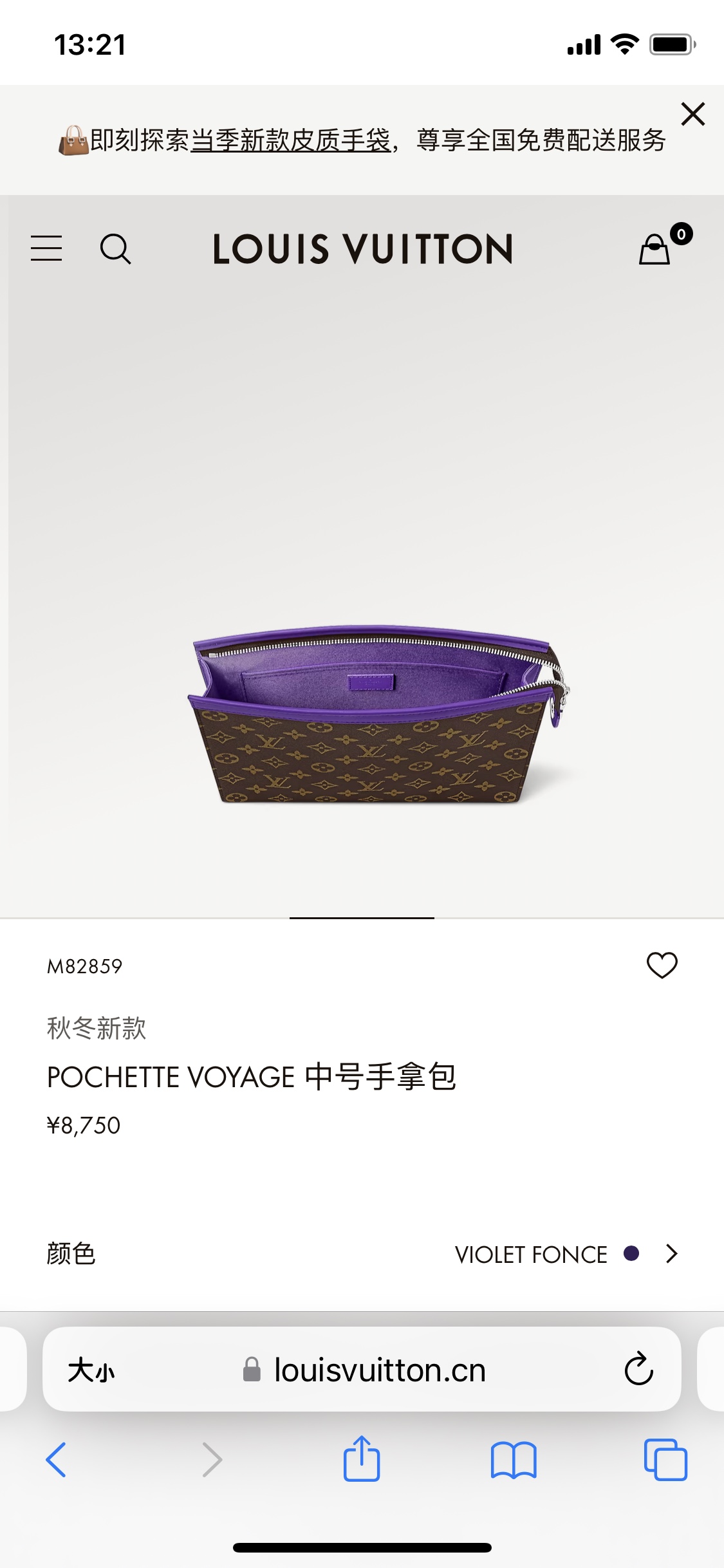 M61692 Presbyopia Green M82859 Clutch Clutch Series Pochette Voyage Medium Handbag