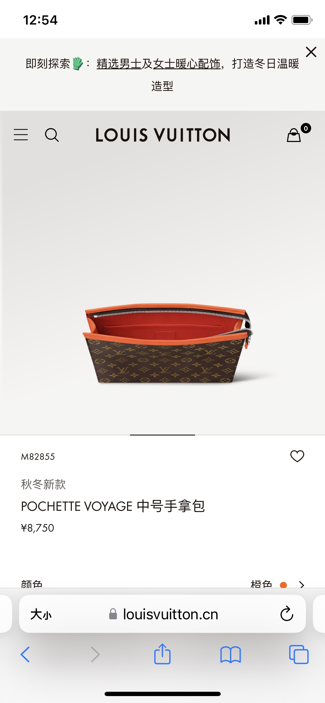M61692 presbyopia orange official website picture